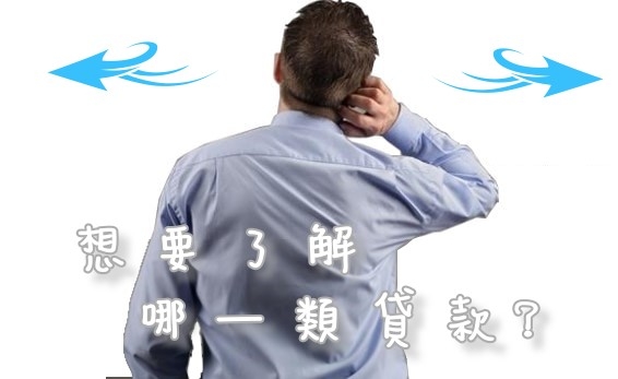 台中當舖服務