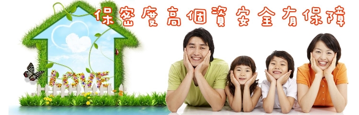 台中當舖關於