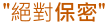 汽車借款額度